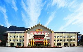Zhangjiajie State Guest Hotel